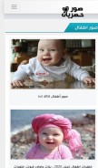 How surhds.com looks like on a mobile device such as an iPhone.