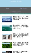 How sweetmusewaters.com looks like on a mobile device such as an iPhone.