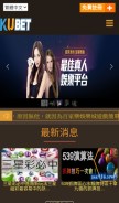 How sxx986.com looks like on a mobile device such as an iPhone.