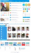 How szlife360.com looks like on a mobile device such as an iPhone.