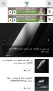 How t-voice.net looks like on a mobile device such as an iPhone.