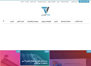 How t-voice.net looks like on a tablet such as an iPad.