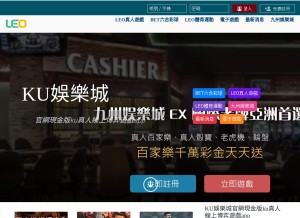 How t8sd.com looks like on a tablet such as an iPad.