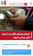 How tahrirnews.com looks like on a mobile device such as an iPhone.