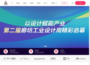 How taihuoniao.com looks like on a tablet such as an iPad.