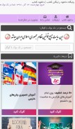 How takbook.com looks like on a mobile device such as an iPhone.