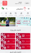 How takhfifan.com looks like on a mobile device such as an iPhone.