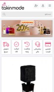 How takinmode.com looks like on a mobile device such as an iPhone.