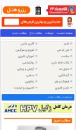 How talab.org looks like on a mobile device such as an iPhone.