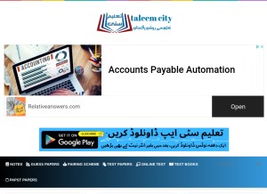 How taleemcity.com looks like on a tablet such as an iPad.