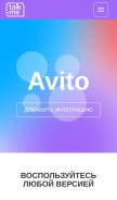 How talk-me.ru looks like on a mobile device such as an iPhone.