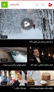 How tamasha.com looks like on a mobile device such as an iPhone.