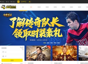 How tanwan.com looks like on a tablet such as an iPad.