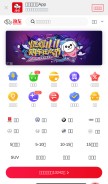 How taoche.com looks like on a mobile device such as an iPhone.
