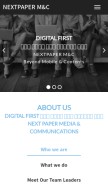 How tapzin.com looks like on a mobile device such as an iPhone.