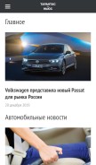 How tarantas.news looks like on a mobile device such as an iPhone.