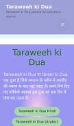 How taraweehkidua.online looks like on a mobile device such as an iPhone.