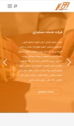 How tarazmohaseb.ir looks like on a mobile device such as an iPhone.