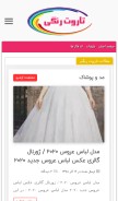 How taroot-rangi.com looks like on a mobile device such as an iPhone.