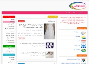 How taroot-rangi.com looks like on a tablet such as an iPad.