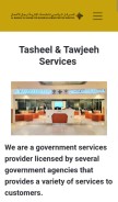 How tasheel1.odoo.com looks like on a mobile device such as an iPhone.