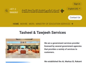 How tasheel1.odoo.com looks like on a tablet such as an iPad.