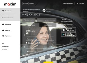 How taximaxim.ru looks like on a tablet such as an iPad.