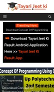 How tayarijeetki.com looks like on a mobile device such as an iPhone.
