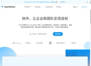 How teambition.com looks like on a tablet such as an iPad.