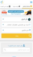How tebcan.com looks like on a mobile device such as an iPhone.