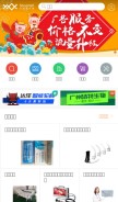 How tecenet.com looks like on a mobile device such as an iPhone.