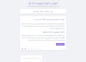How techgo.blog.ir looks like on a tablet such as an iPad.