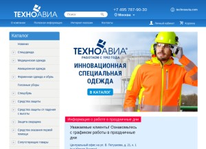 How technoavia.ru looks like on a tablet such as an iPad.