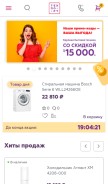 How techport.ru looks like on a mobile device such as an iPhone.