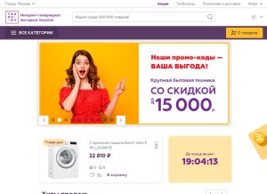 How techport.ru looks like on a tablet such as an iPad.