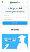 How techyukti.com looks like on a mobile device such as an iPhone.