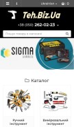 How teh.biz.ua looks like on a mobile device such as an iPhone.