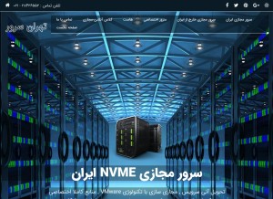 How tehranserver.ir looks like on a tablet such as an iPad.