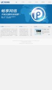 How teiron.com looks like on a mobile device such as an iPhone.