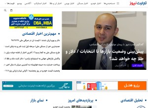 How tejaratnews.com looks like on a tablet such as an iPad.