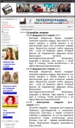 How teleguide.info looks like on a mobile device such as an iPhone.