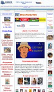 How teleor.net looks like on a mobile device such as an iPhone.