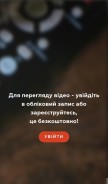 How teleportal.ua looks like on a mobile device such as an iPhone.