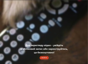 How teleportal.ua looks like on a tablet such as an iPad.