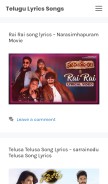 How telugulyricssongs.com looks like on a mobile device such as an iPhone.