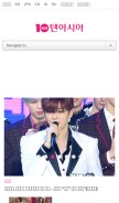 How tenasia.com looks like on a mobile device such as an iPhone.