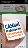 How tengrinews.kz looks like on a mobile device such as an iPhone.