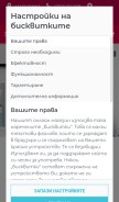 How termos.bg looks like on a mobile device such as an iPhone.