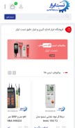 How testabzar.com looks like on a mobile device such as an iPhone.
