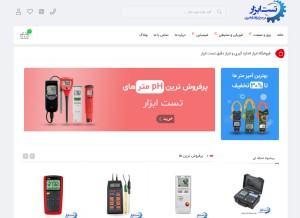 How testabzar.com looks like on a tablet such as an iPad.